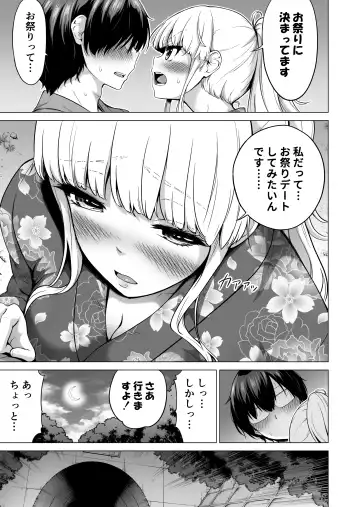 [Akatsuki Myuuto] Nanaka no Rakuen 6 ~Inaka no Gakkou de Bishoujo Harem~ Himitsu Kichi to Imouto Gokko Hen Fhentai - Page 51