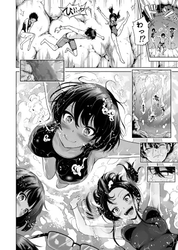 [Akatsuki Myuuto] Nanaka no Rakuen 6 ~Inaka no Gakkou de Bishoujo Harem~ Himitsu Kichi to Imouto Gokko Hen Fhentai - Page 8