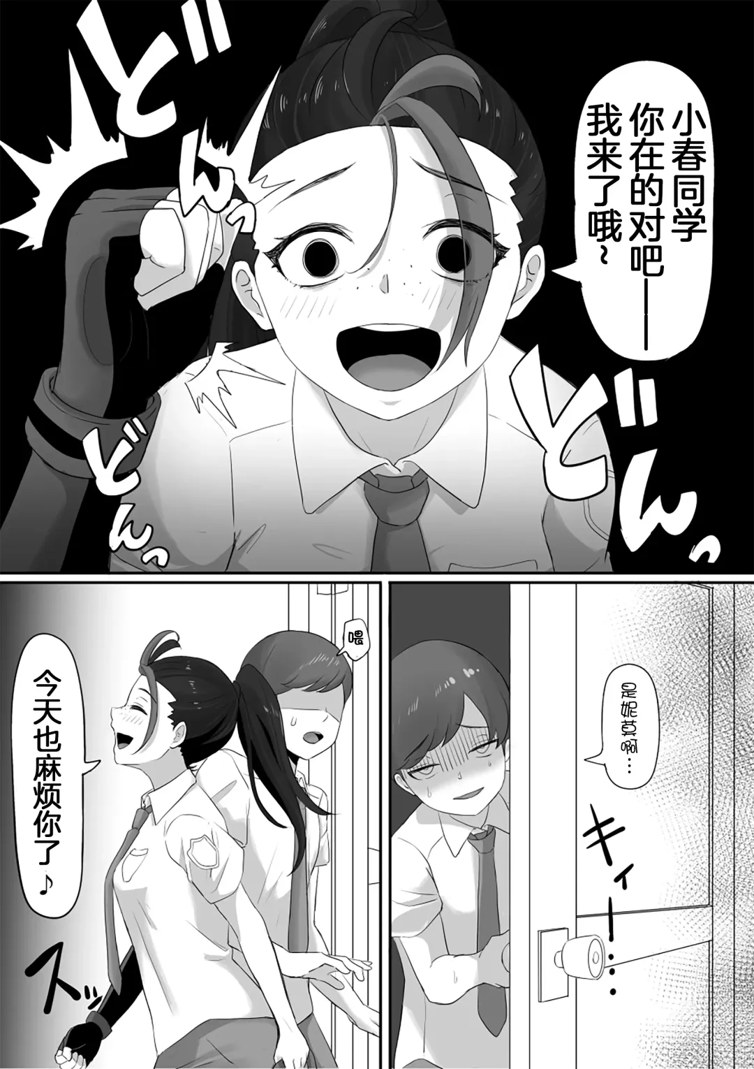 [Goma Gorilla] Pokémon Nemo no Ero Manga Fhentai - Page 5