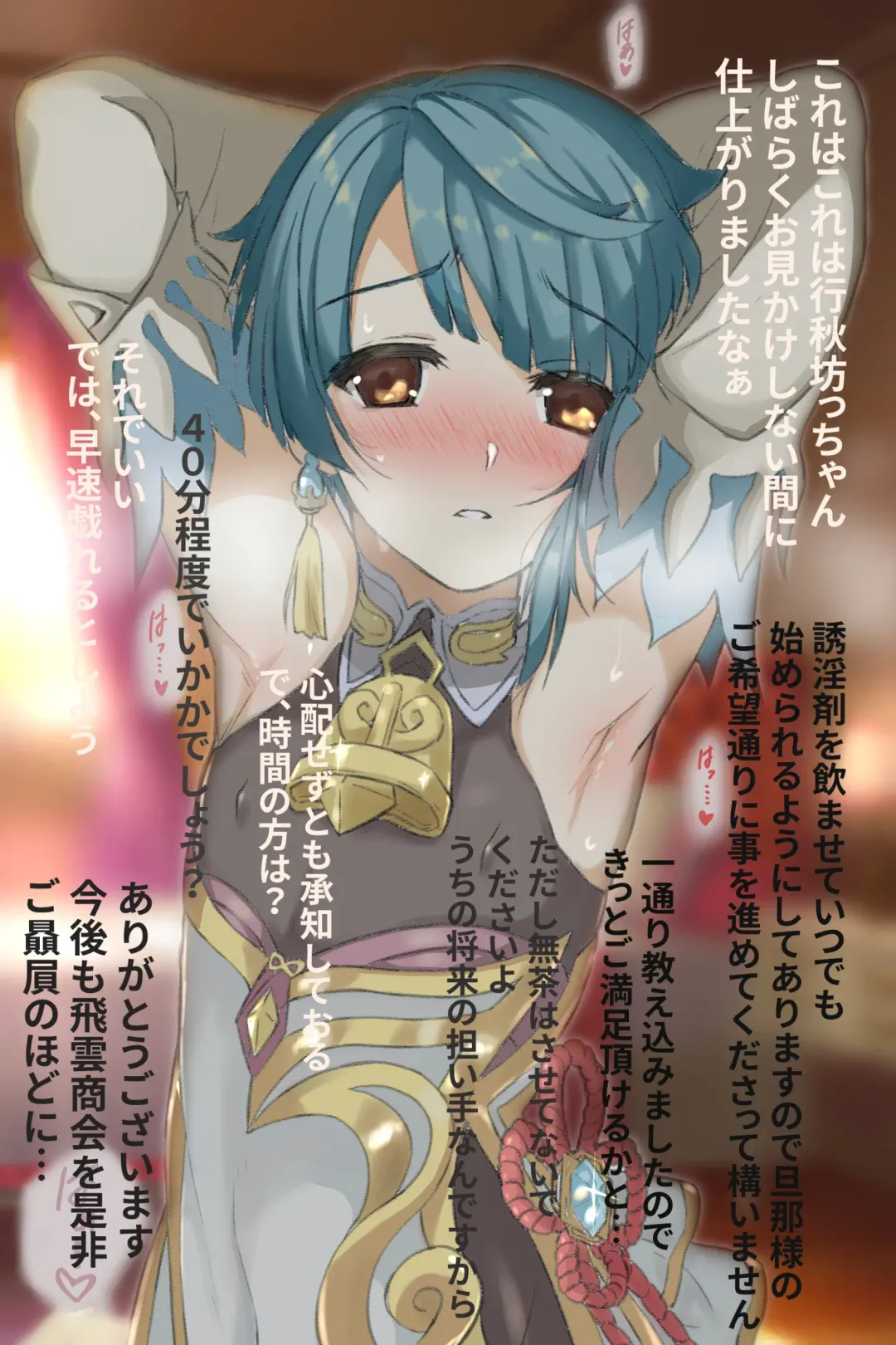 [Amami Ryouko] GNSN-I Fhentai - Page 15