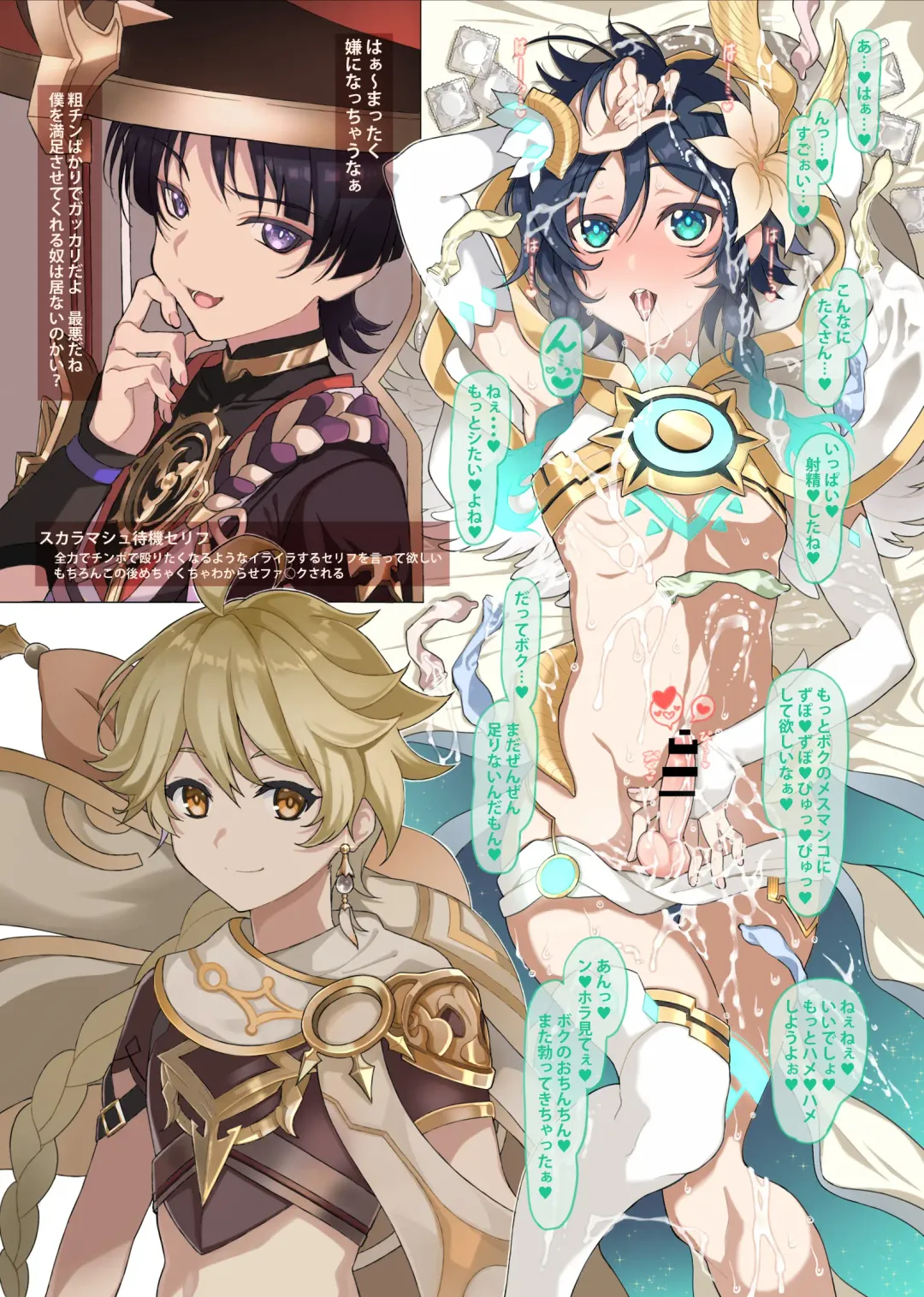 [Amami Ryouko] GNSN-I Fhentai - Page 25