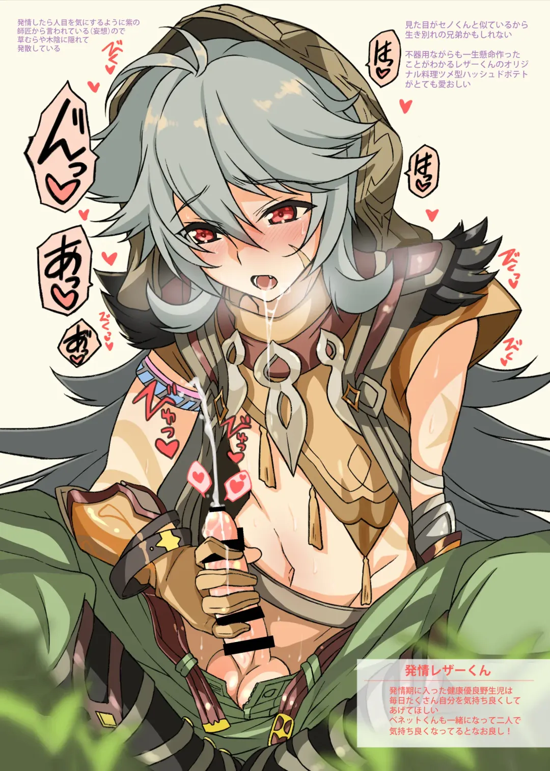 [Amami Ryouko] GNSN-I Fhentai - Page 27