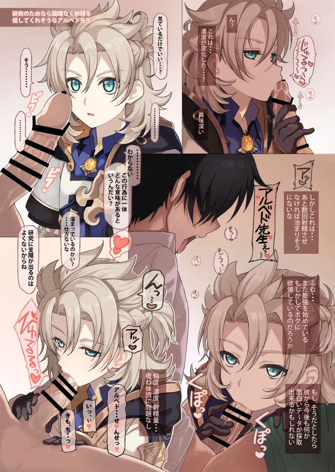 [Amami Ryouko] GNSN-I Fhentai - Page 31