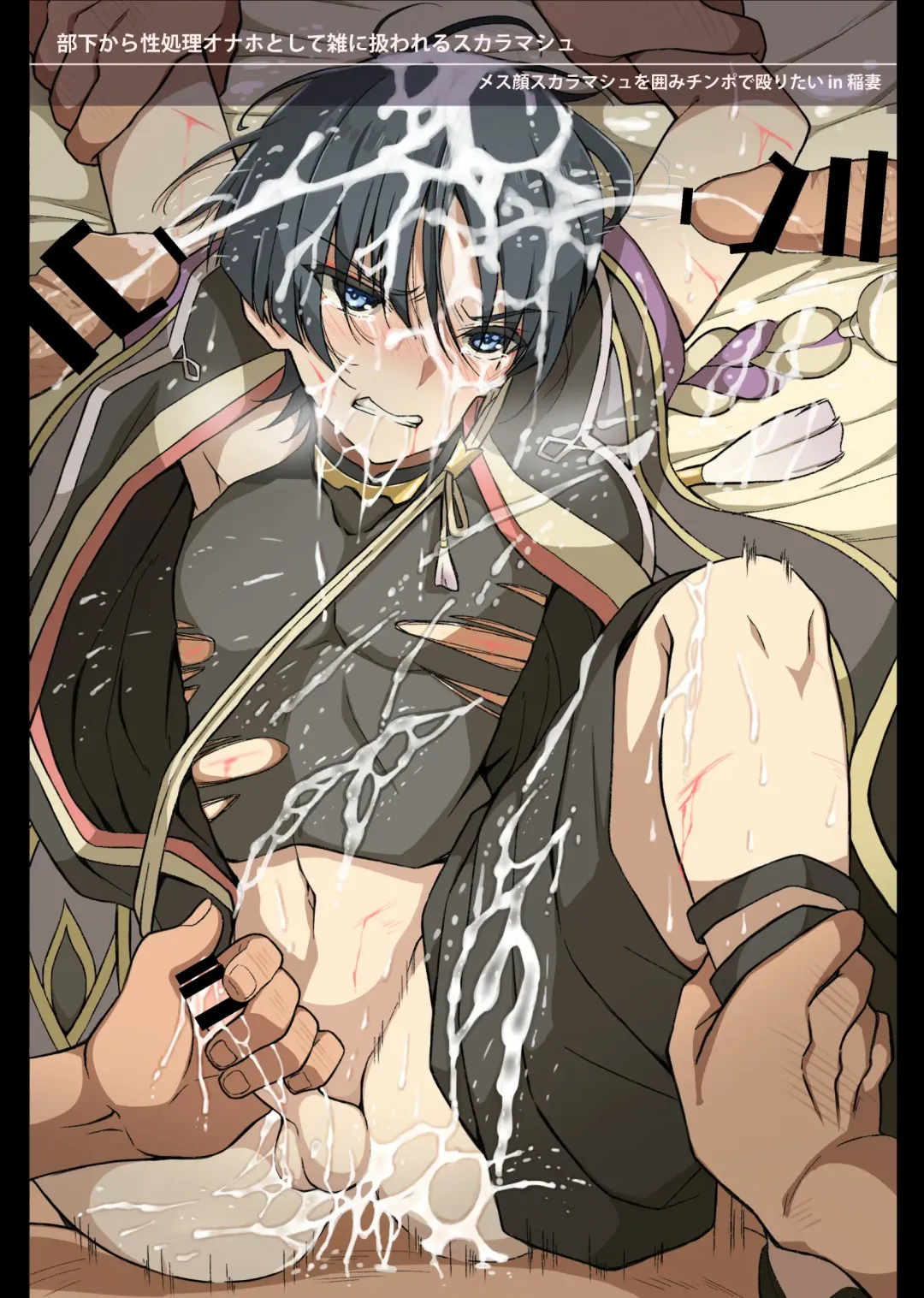 [Amami Ryouko] GNSN-I Fhentai - Page 32