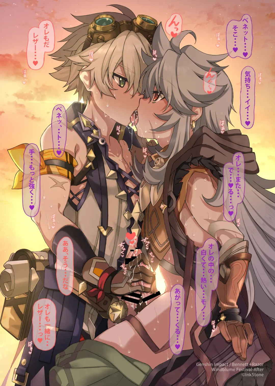 [Amami Ryouko] GNSN-I Fhentai - Page 36