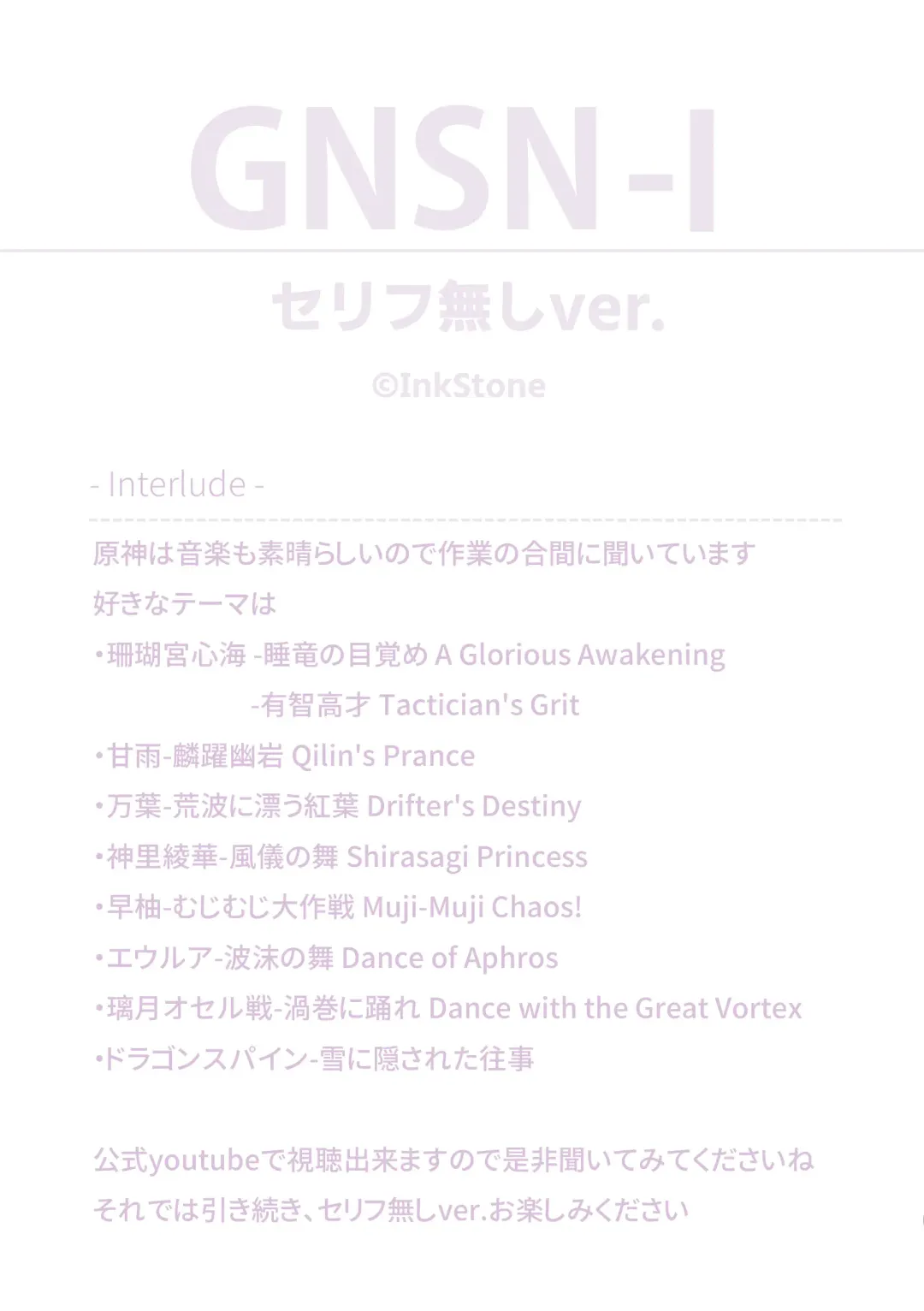 [Amami Ryouko] GNSN-I Fhentai - Page 38