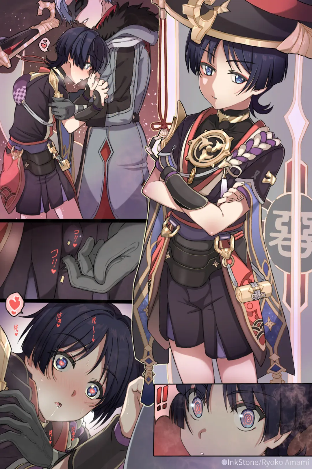 [Amami Ryouko] GNSN-I Fhentai - Page 41