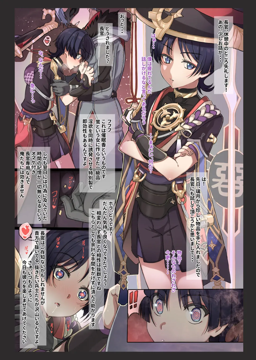 [Amami Ryouko] GNSN-I Fhentai - Page 6