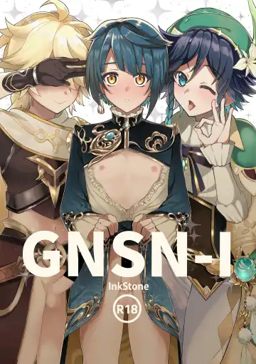 Read [Amami Ryouko] GNSN-I - Fhentai