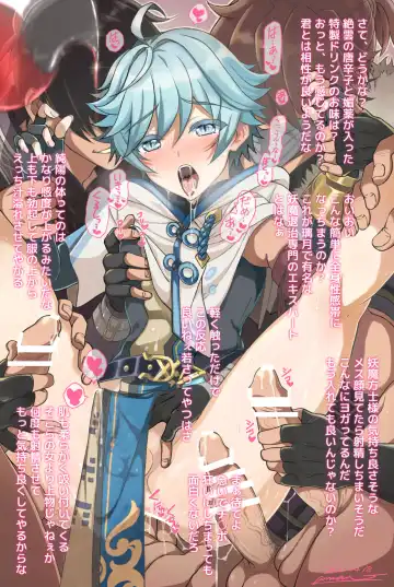 [Amami Ryouko] GNSN-I Fhentai - Page 11