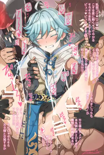 [Amami Ryouko] GNSN-I Fhentai - Page 12