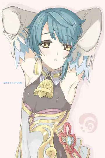 [Amami Ryouko] GNSN-I Fhentai - Page 14