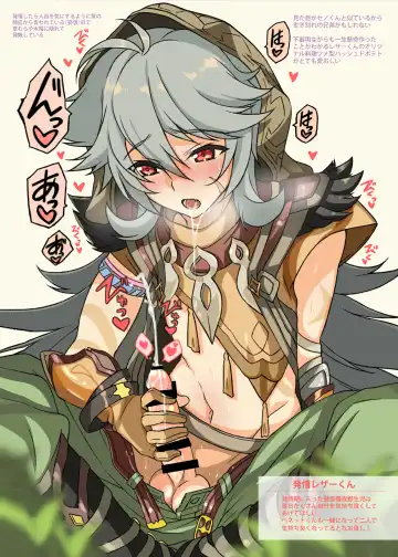 [Amami Ryouko] GNSN-I Fhentai - Page 27