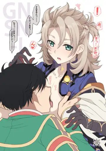 [Amami Ryouko] GNSN-I Fhentai - Page 37