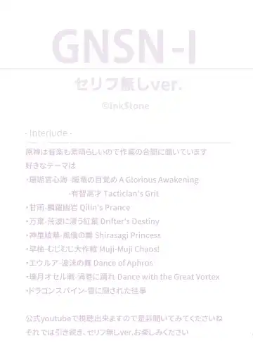 [Amami Ryouko] GNSN-I Fhentai - Page 38