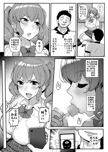 [Tyranu] Koukando Zero no Onnanoko ni Saimin o Kakete Icha Love Ecchi. Fhentai - Page 22