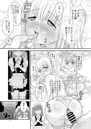 [Anesaki Rachel] Dokidoki Taiken Nyuuten Fhentai - Page 11