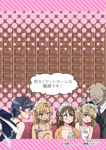 [Anesaki Rachel] Dokidoki Taiken Nyuuten Fhentai - Page 27