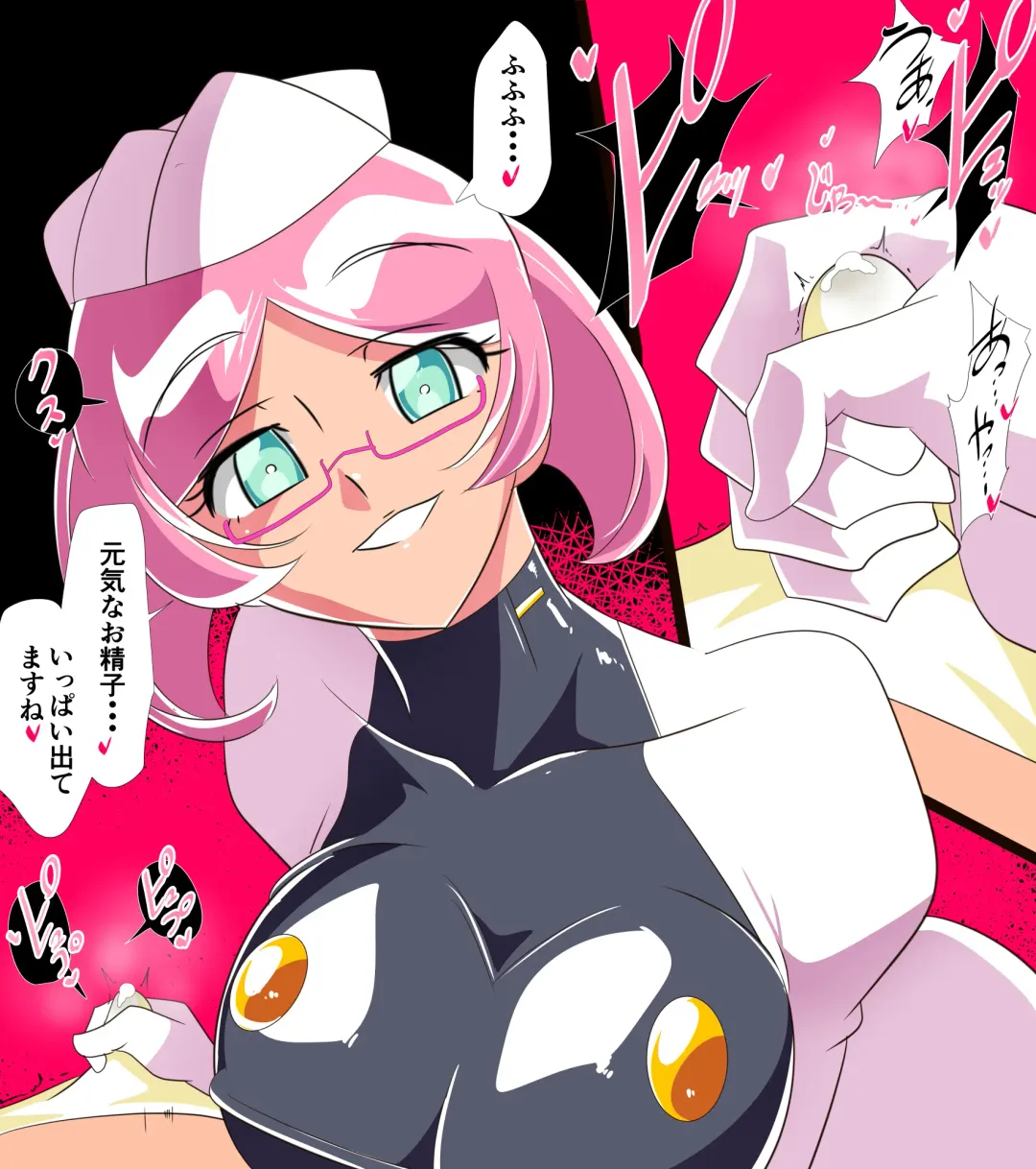 Hero no Yuuutsu Inran Rehabilitation Soushuuhen Fhentai - Page 122