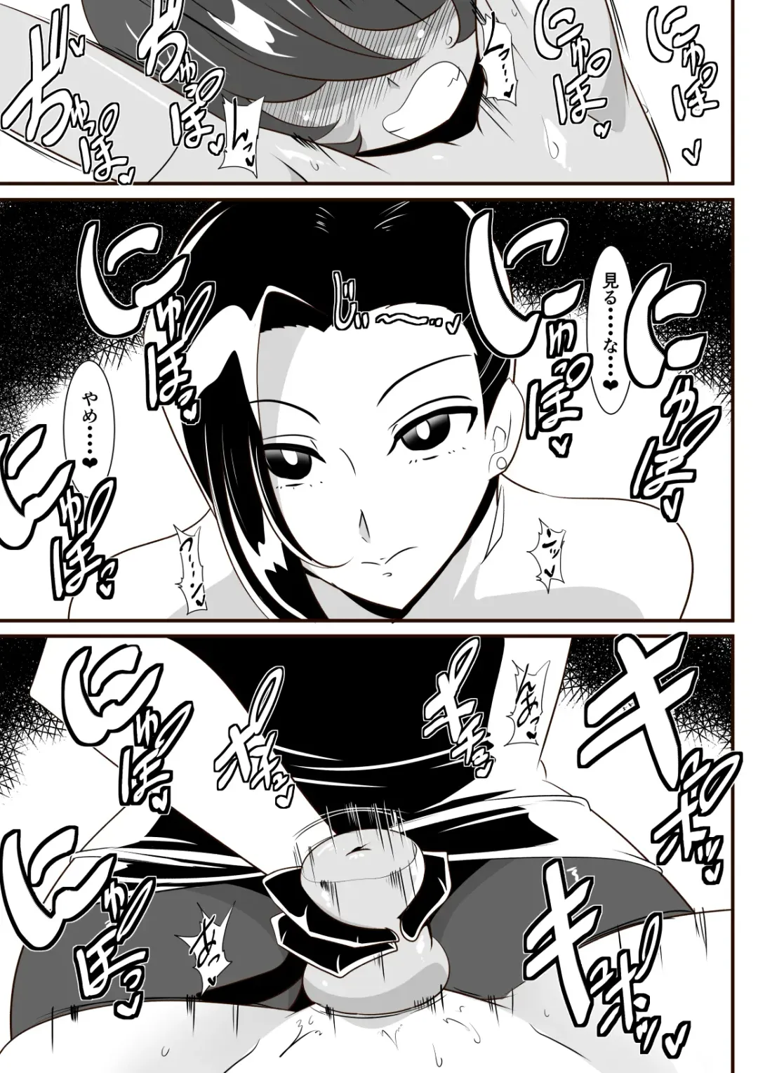 Hero no Yuuutsu Inran Rehabilitation Soushuuhen Fhentai - Page 52