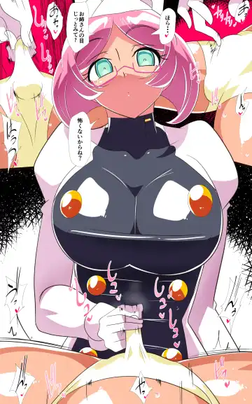 Hero no Yuuutsu Inran Rehabilitation Soushuuhen Fhentai - Page 120