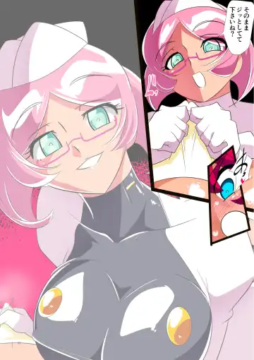 Hero no Yuuutsu Inran Rehabilitation Soushuuhen Fhentai - Page 123