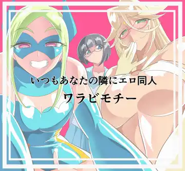 Hero no Yuuutsu Inran Rehabilitation Soushuuhen Fhentai - Page 136