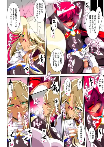 Hero no Yuuutsu Inran Rehabilitation Soushuuhen Fhentai - Page 20