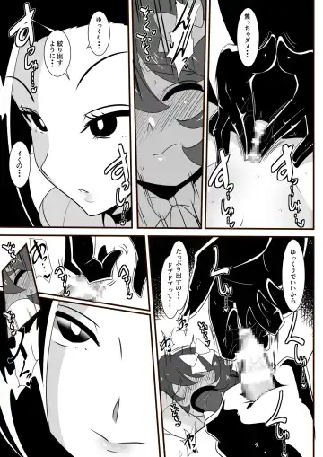 Hero no Yuuutsu Inran Rehabilitation Soushuuhen Fhentai - Page 32