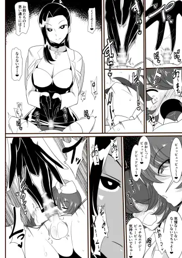 Hero no Yuuutsu Inran Rehabilitation Soushuuhen Fhentai - Page 33