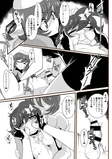 Hero no Yuuutsu Inran Rehabilitation Soushuuhen Fhentai - Page 46