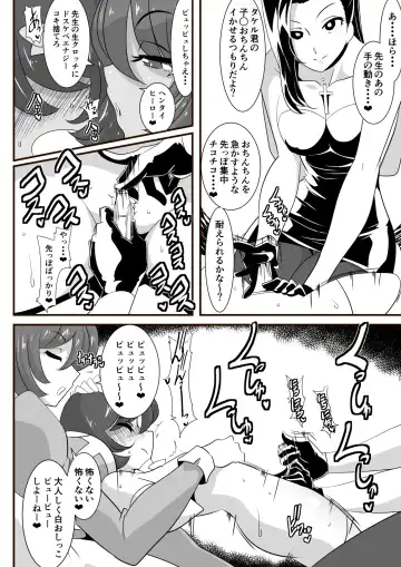 Hero no Yuuutsu Inran Rehabilitation Soushuuhen Fhentai - Page 49
