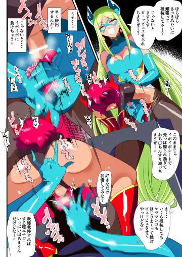 Hero no Yuuutsu Inran Rehabilitation Soushuuhen Fhentai - Page 78