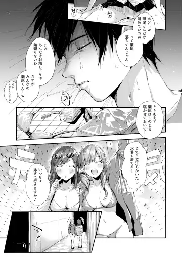 [Suihei Sen] Saseo no Seo-kun ~Shuugaku Ryokou Hen~ Fhentai - Page 18