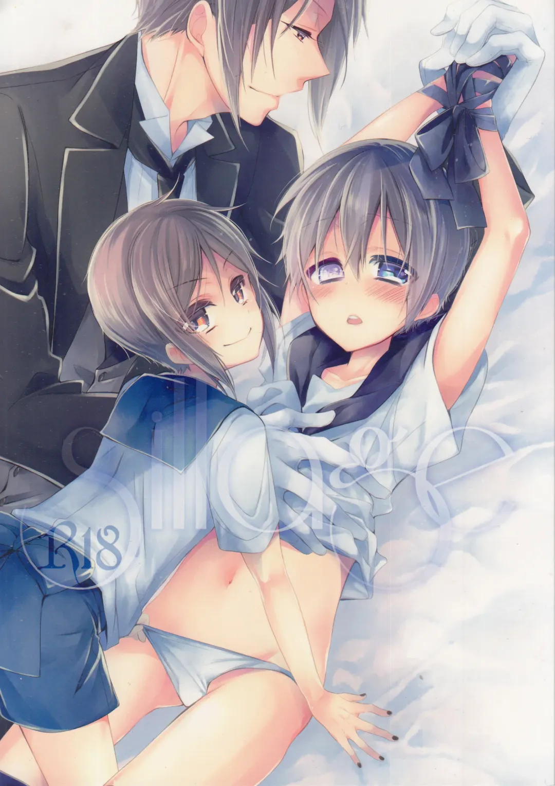 [Yoshizawa Vanilla] Sillage Fhentai - Page 1