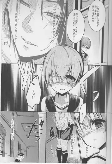 [Yoshizawa Vanilla] Sillage Fhentai - Page 10