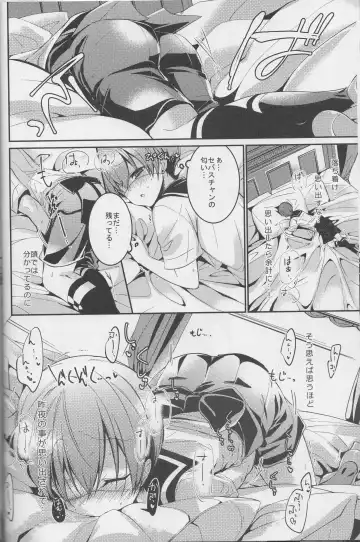 [Yoshizawa Vanilla] Sillage Fhentai - Page 11