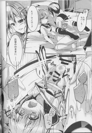 [Yoshizawa Vanilla] Sillage Fhentai - Page 21