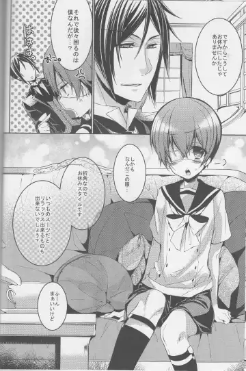 [Yoshizawa Vanilla] Sillage Fhentai - Page 5