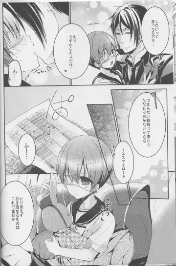 [Yoshizawa Vanilla] Sillage Fhentai - Page 7