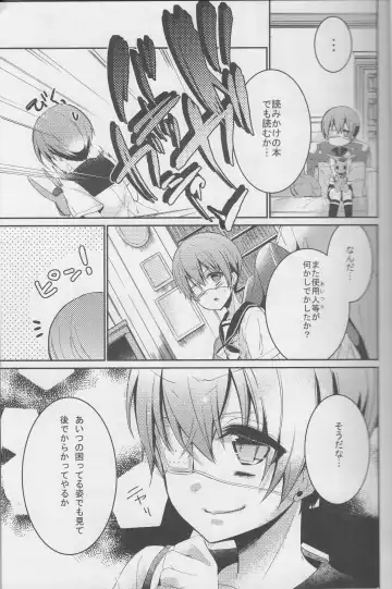 [Yoshizawa Vanilla] Sillage Fhentai - Page 8