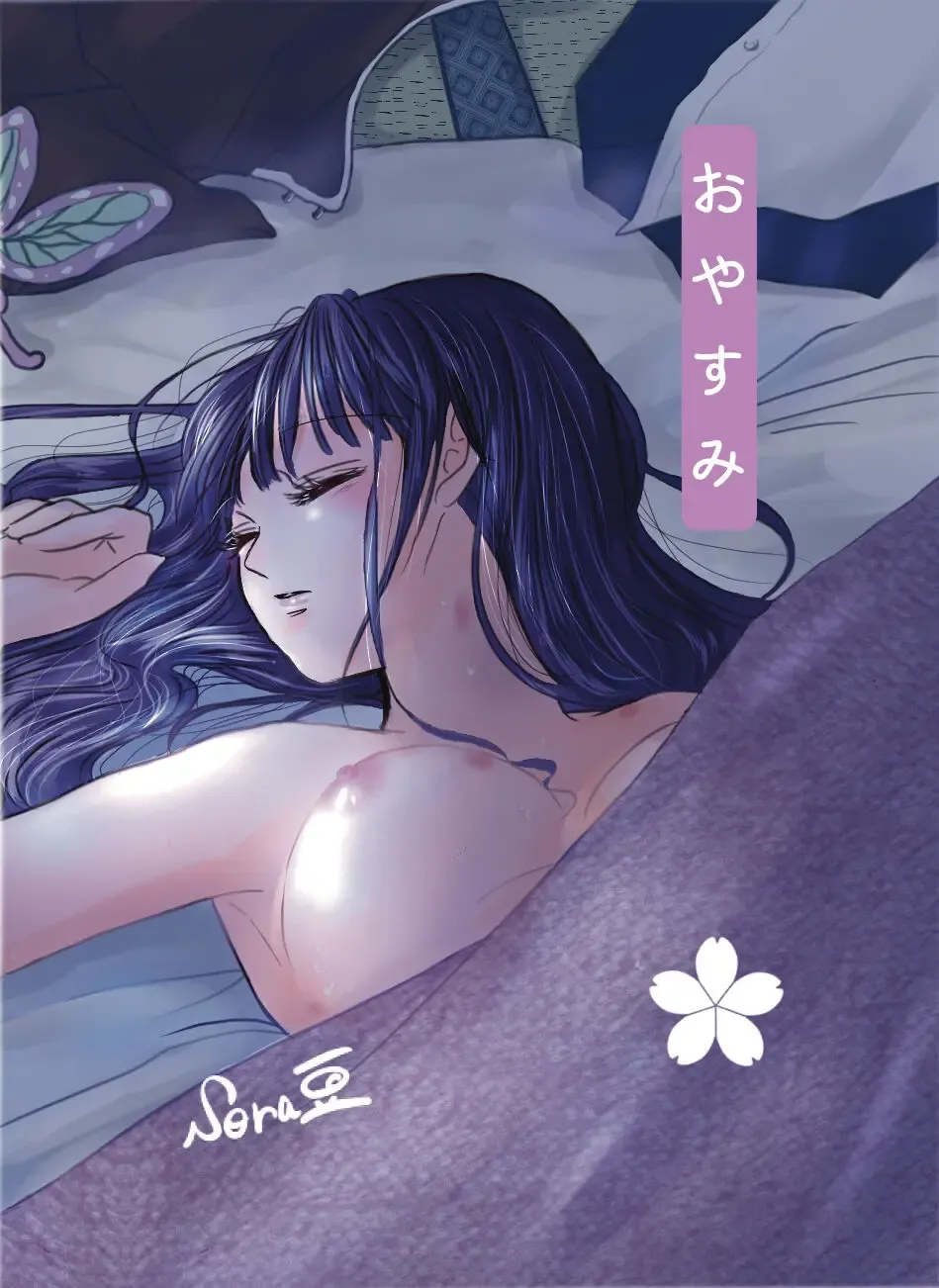 [Kaniko] TanKana Trading Card -TanKana no Nichijou- Fhentai - Page 14