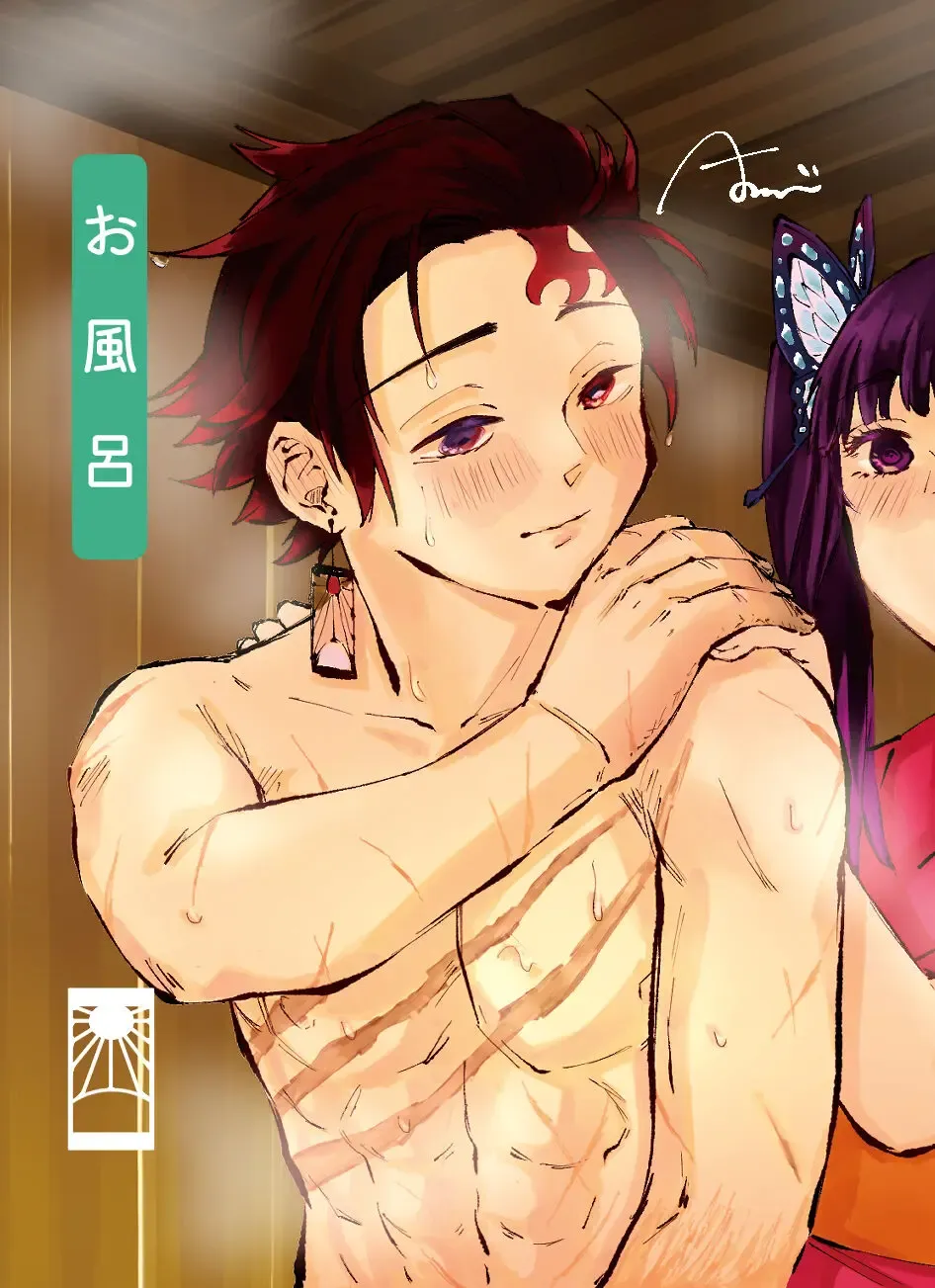 [Kaniko] TanKana Trading Card -TanKana no Nichijou- Fhentai - Page 8