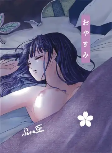 [Kaniko] TanKana Trading Card -TanKana no Nichijou- Fhentai - Page 14