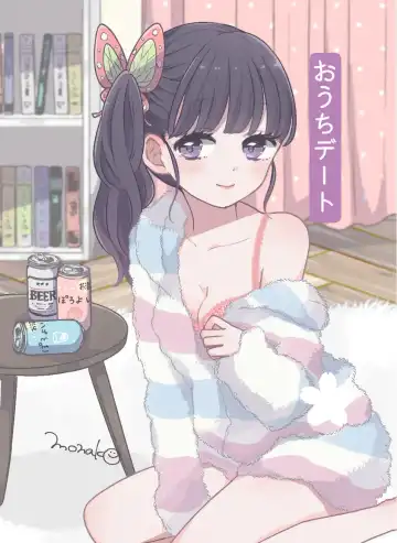 [Kaniko] TanKana Trading Card -TanKana no Nichijou- Fhentai - Page 2