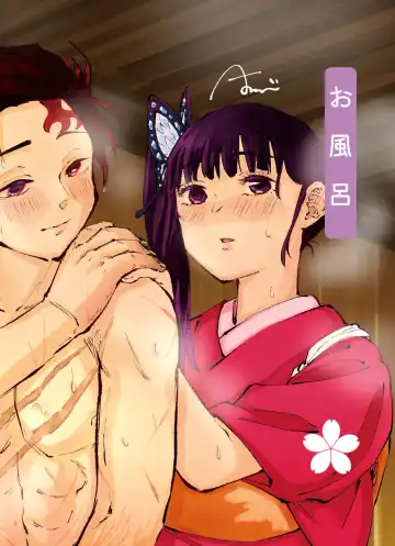 [Kaniko] TanKana Trading Card -TanKana no Nichijou- Fhentai - Page 6