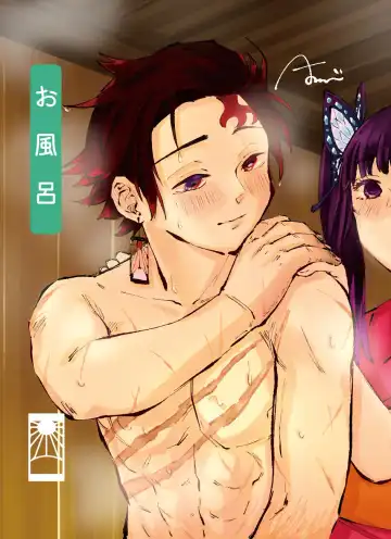 [Kaniko] TanKana Trading Card -TanKana no Nichijou- Fhentai - Page 8