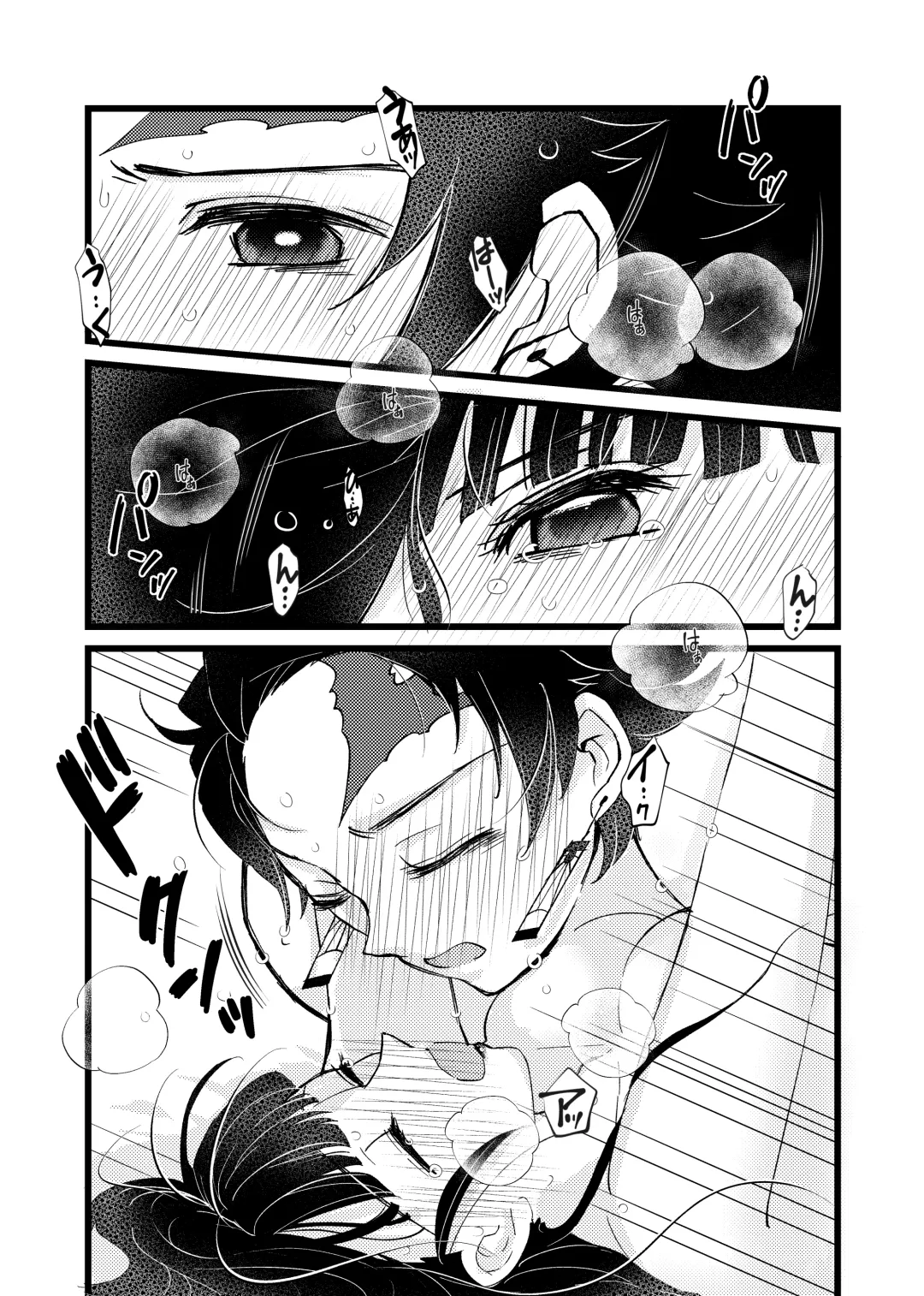 [Hiyokomame - Kaniko] Kare ga Nakanaka Sematte konai node, Sasotte mitara Semeraremashita Fhentai - Page 38