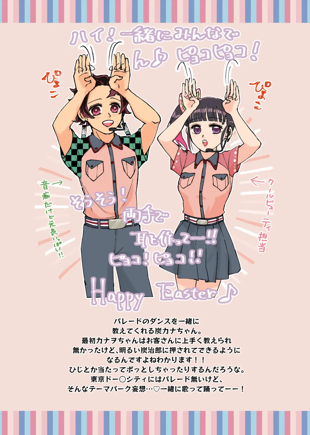 [Kaniko] POP UP ASSORT Fhentai - Page 10