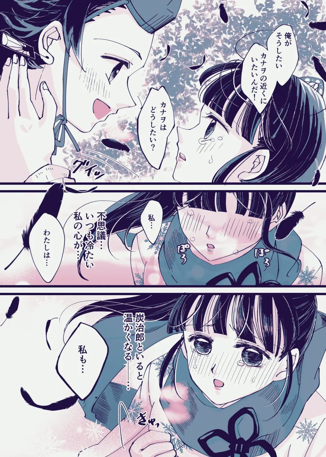 [Kaniko] POP UP ASSORT Fhentai - Page 15